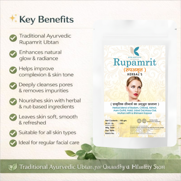 Rupamrit Herbal Face Pack Ayurvedic Glow & Nourishment Pack | Kokakoshi ( 100 g )