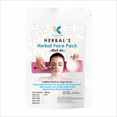 Herbal Face Pack Saudarya Lep Natural Ayurvedic Glow Pack | Kokakos ( 100 g )